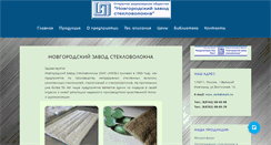 Desktop Screenshot of nzsv.ru